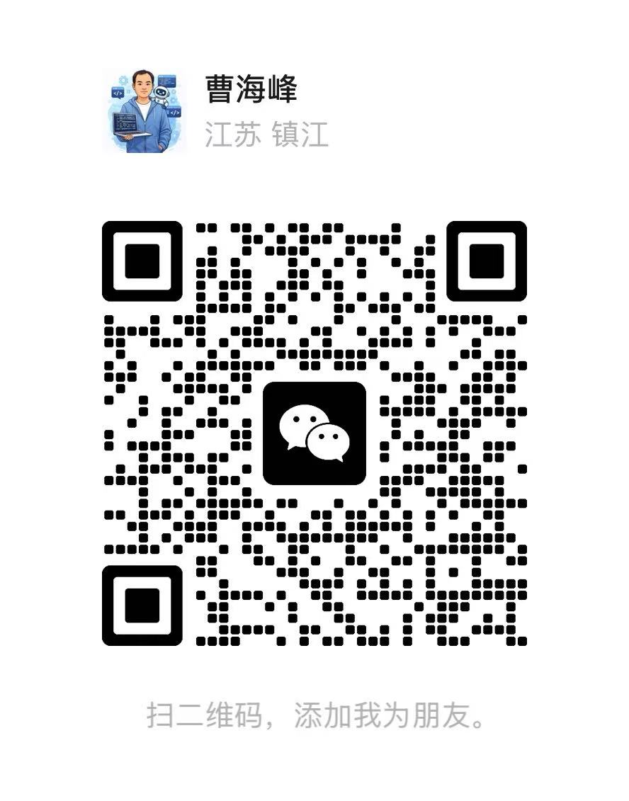 微信二维码